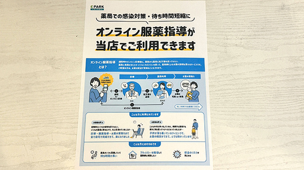 その他サービス