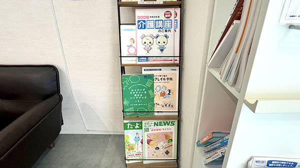 冊子