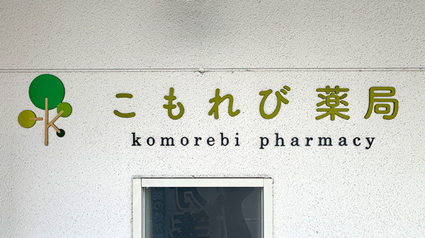 看板