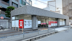 天王寺薬局の外観