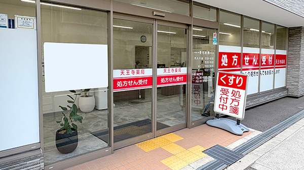 入口