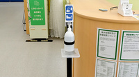 ドラッグセイムスサファ福山薬局の感染予防対策