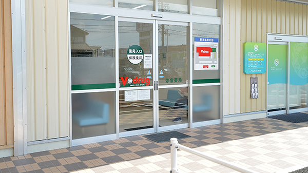 V・drug　弥富薬局の入口