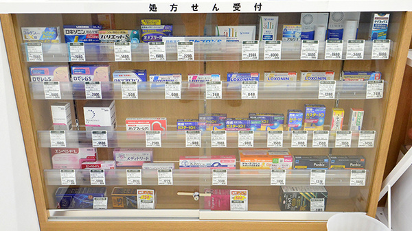V・drug　天白原薬局の一般医薬品