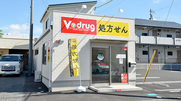 V・drug　豊田若林薬局の外観