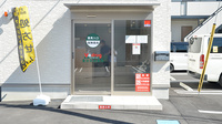 V・drug　豊田若林薬局の入口