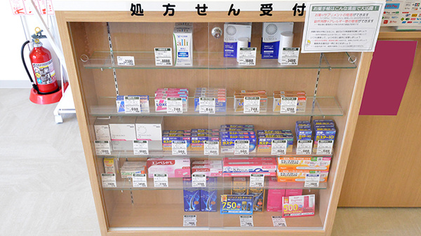 V・drug　豊田若林薬局の一般医薬品