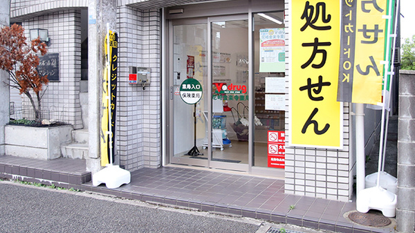 入口