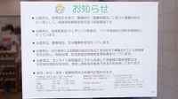 V・drug　尼崎金楽寺薬局の対応サービス一覧