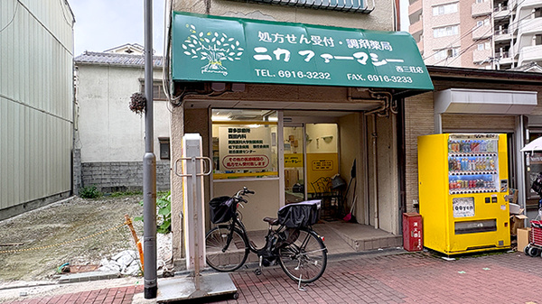 外観