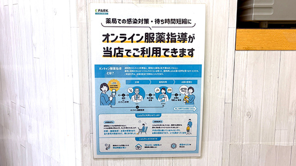 その他サービス