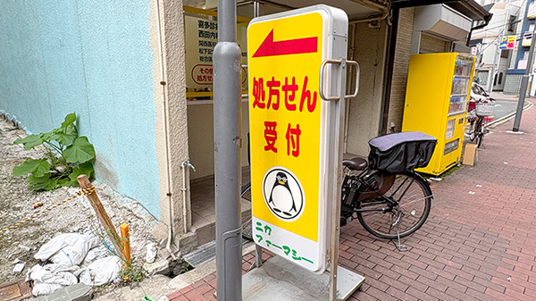 看板