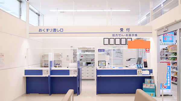 ウォンツ伴東薬局の受付/カウンター