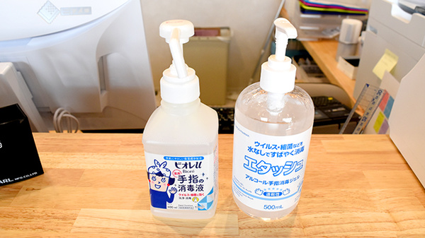 かがやき薬局の感染予防対策