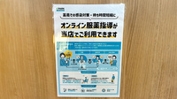 しのはら薬局のその他サービス