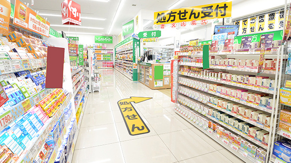スギ薬局 香久山南店の入口