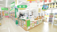 スギ薬局 香久山南店の受付/カウンター
