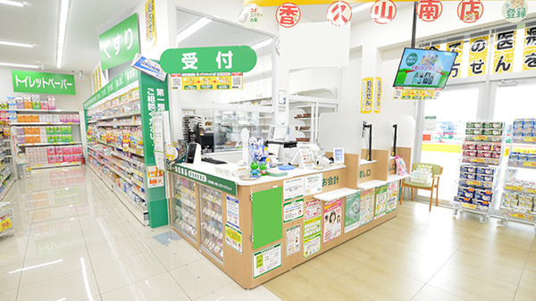 スギ薬局 香久山南店の受付/カウンター