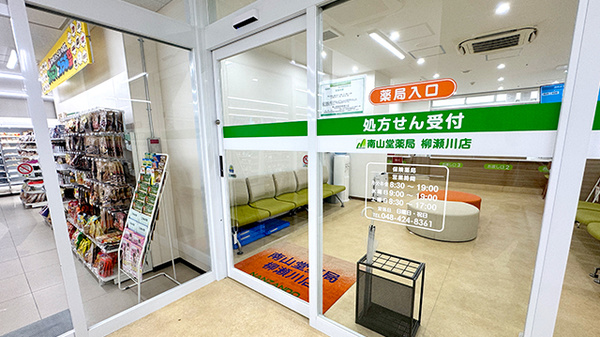入口