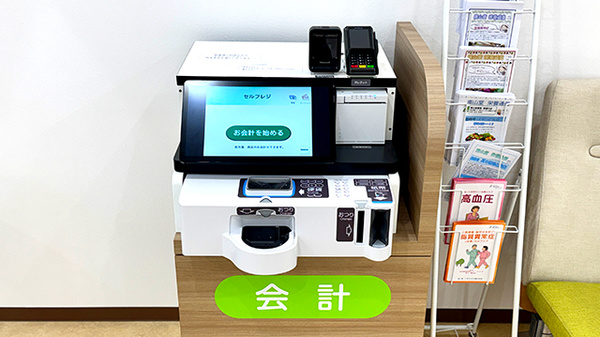 その他サービス