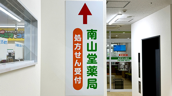 看板
