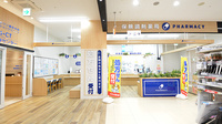 薬局くすりの福太郎　アポロプラントモール店の外観