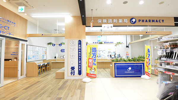薬局くすりの福太郎　アポロプラントモール店の外観