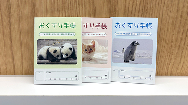 しろくま薬局　寝屋川店のお薬手帳