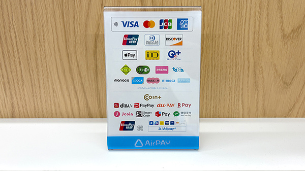 しろくま薬局　寝屋川店のクレカ/電子マネー/スマホ決済対応