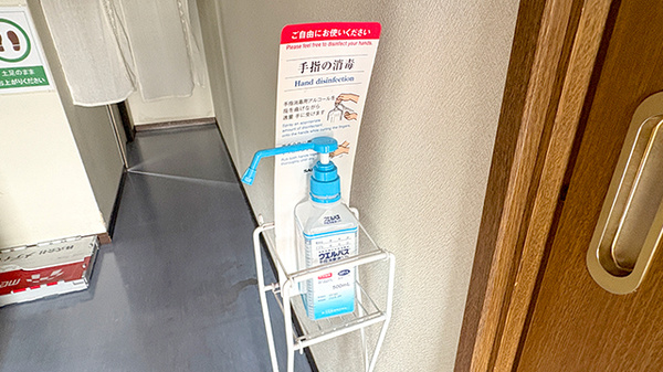 かえで薬局下吉田店の感染予防対策