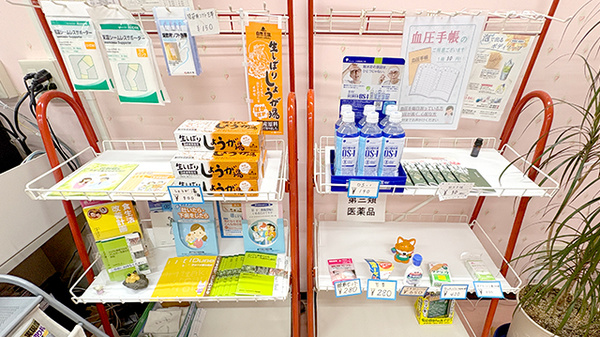 かえで薬局下吉田店の雑貨品