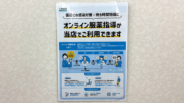 その他サービス