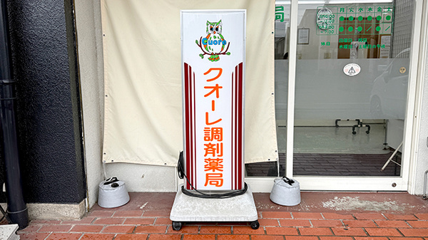 看板
