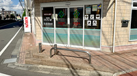日生薬局　町田店の入口