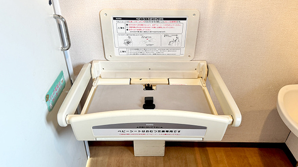 日生薬局　町田店のキッズ用設備
