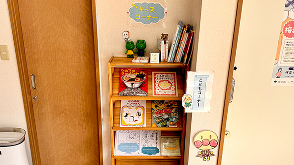 日生薬局　町田店のキッズ用品