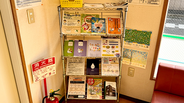 日生薬局　町田店の冊子