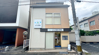 ひろき薬局片野店の外観