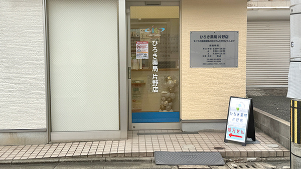 入口