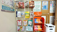 ひろき薬局片野店の健康食品