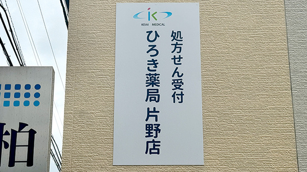 看板