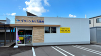 マリーンもりた薬局の外観