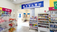 アカカベ薬局　藤が尾店の入口