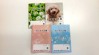 アカカベ薬局　藤が尾店のお薬手帳