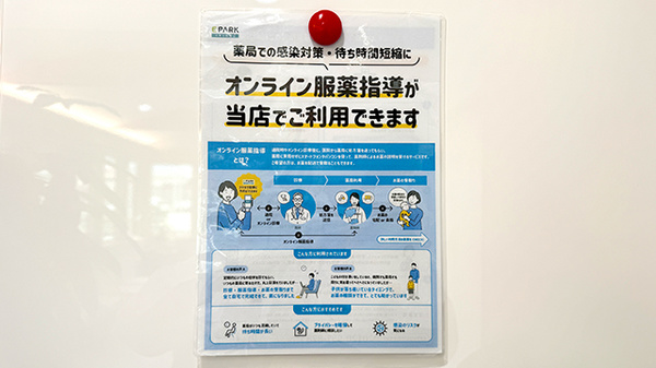 その他サービス