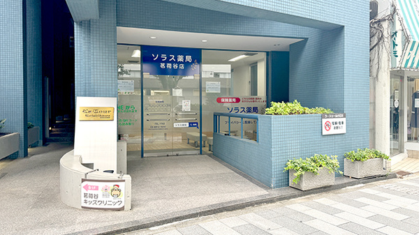 外観
