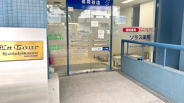 入口