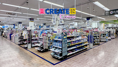 クリエイト薬局ホームズ葛西店の外観