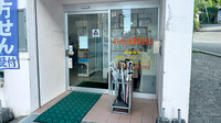 たいせい堂薬局首里店の入口