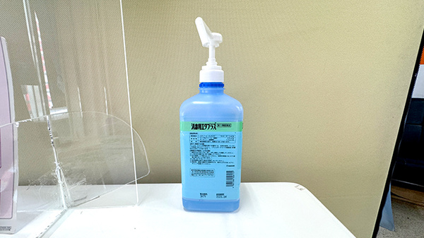 たいせい堂薬局首里店の感染予防対策